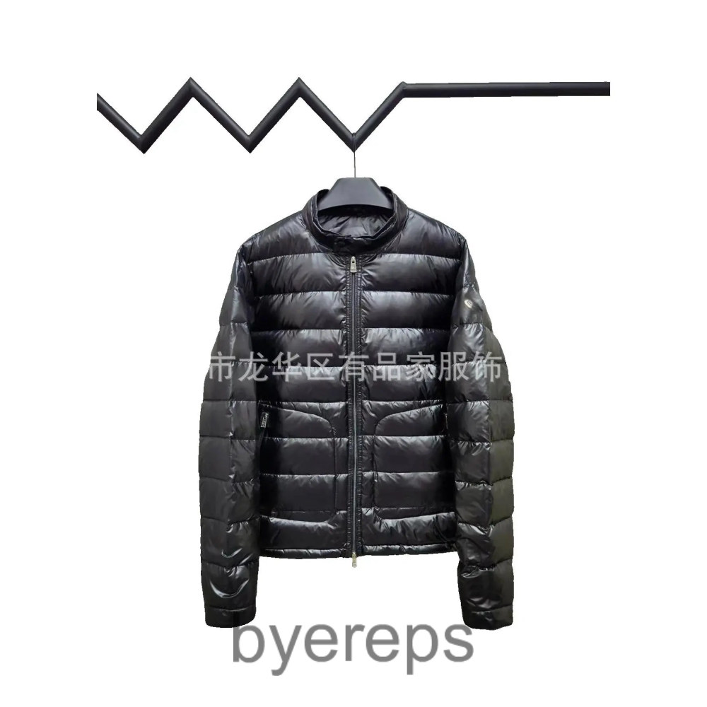 Moncler Acorus Packable Short Down Jacket