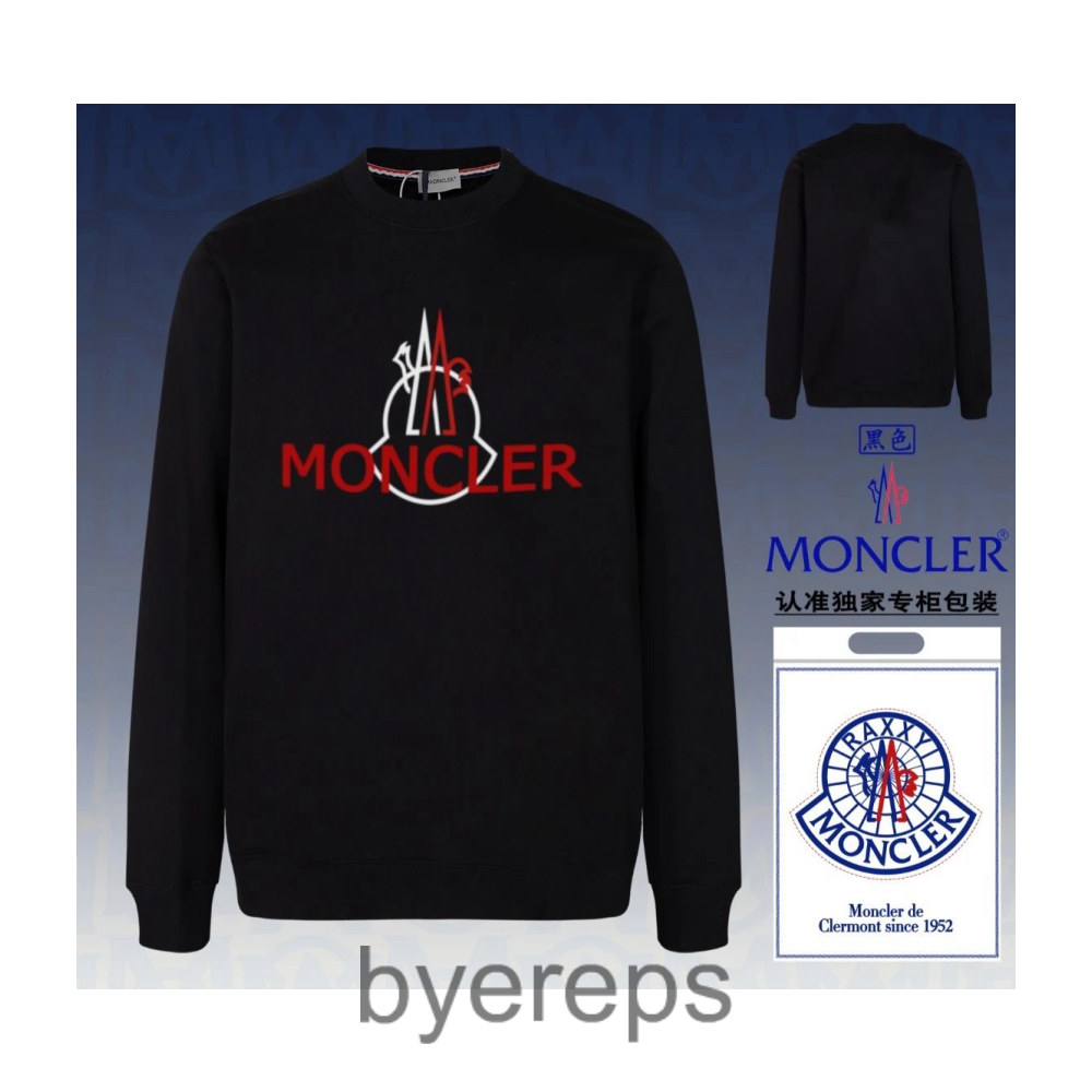 Moncler Hoodie — photo 4 of 4
