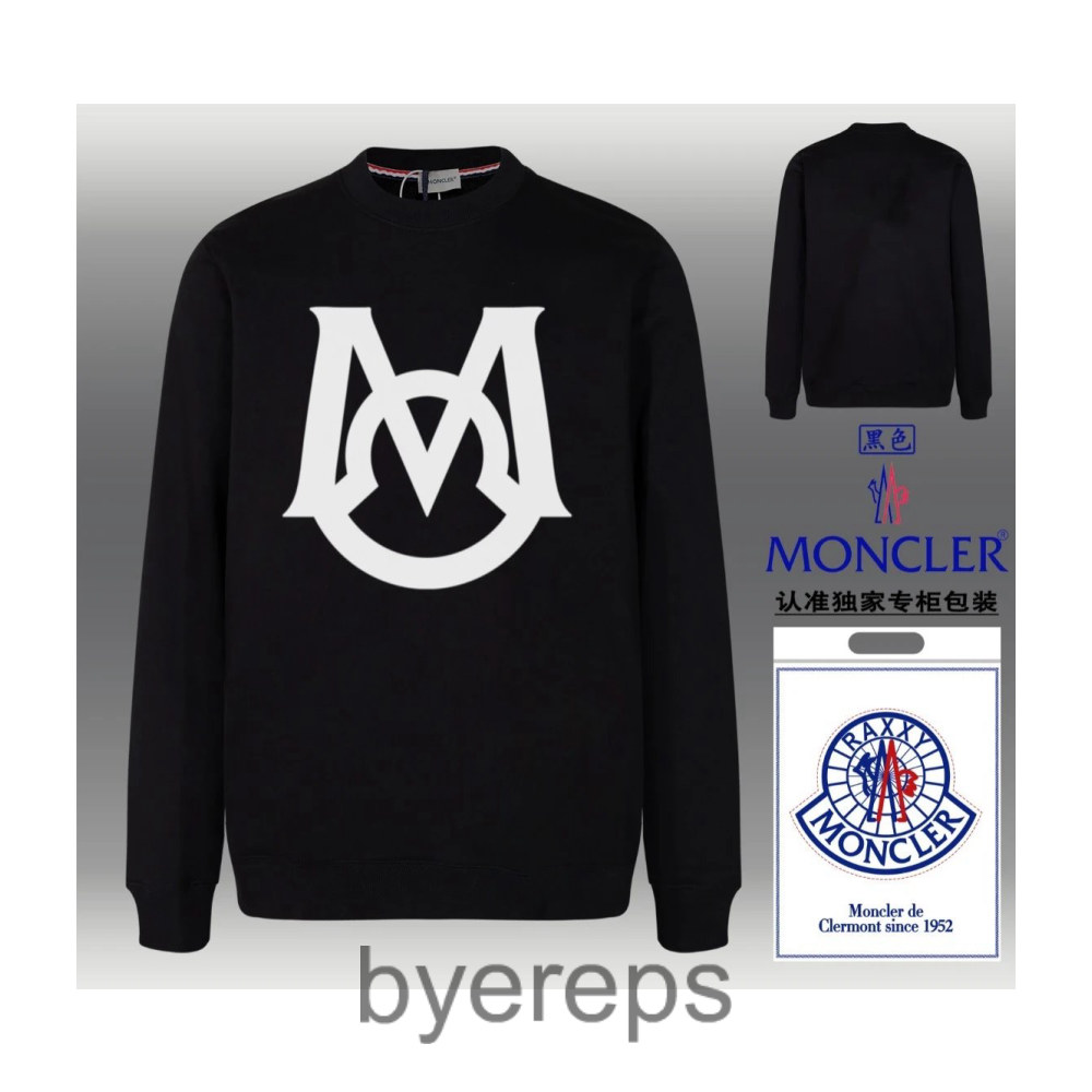 Moncler Hoodie — photo 4 of 4