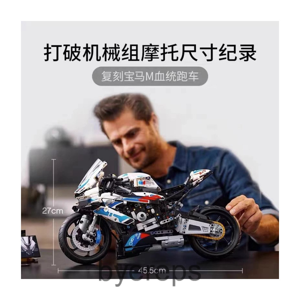 Unbranded Motorbike lego — photo 2 of 4