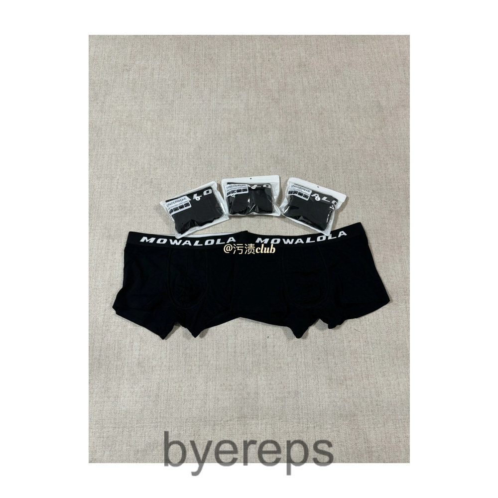 Mowalola Undies