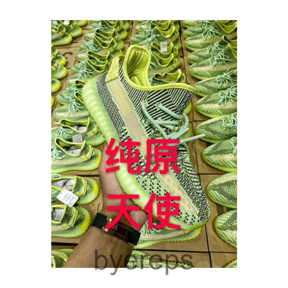 N550580#H12纯原 Yeezy 350V2 YEEZREEL 天使配色椰子350