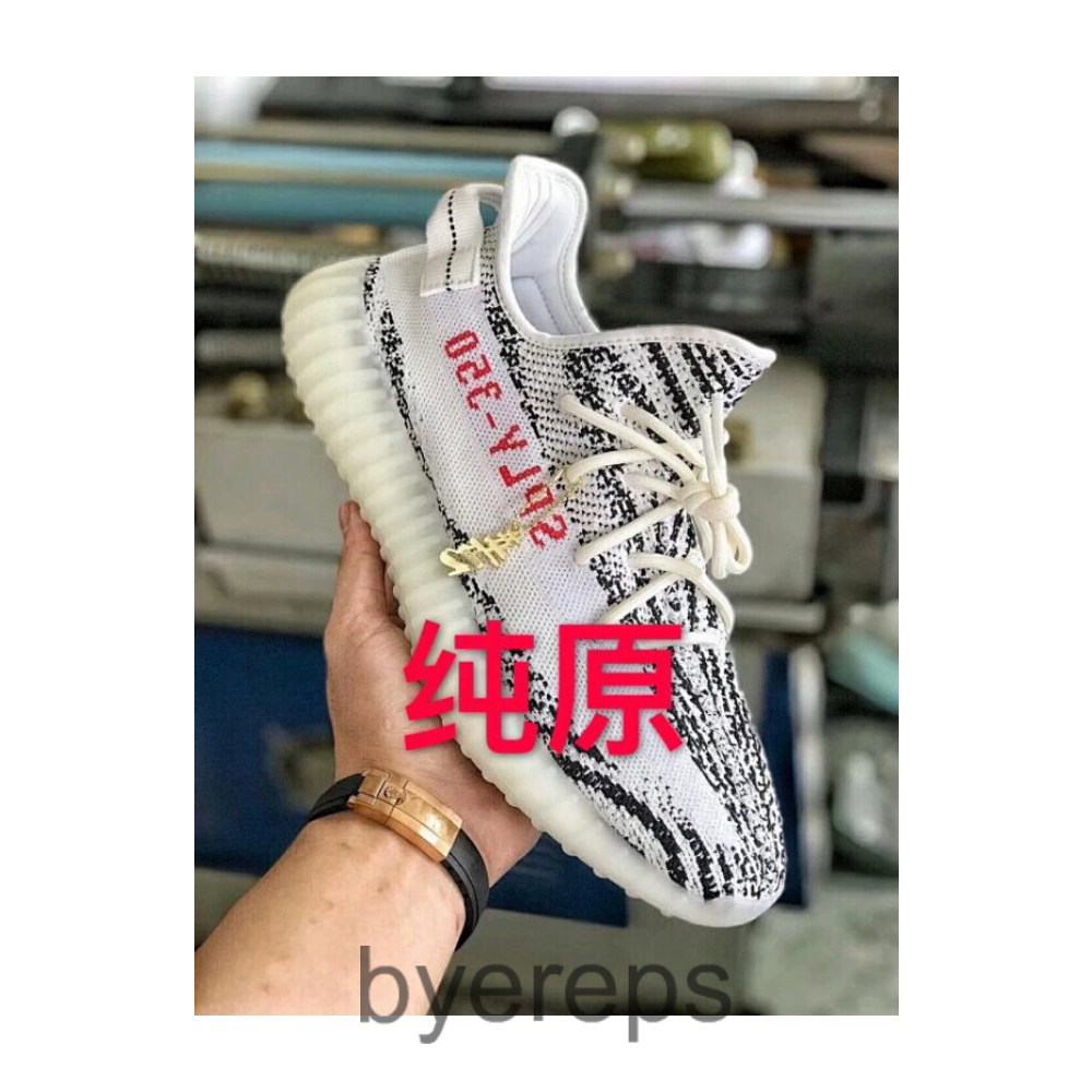 N600580#H12 Pure Original Coconut Yeezy 350V2 zebra White Zebra 2018 Version Wanbang Guest Supply Chen Yuan Original Factory
