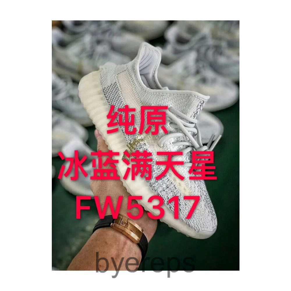 N648680#H12 Pure Original Coconut Yeezy 350V2 Cloud White Ice Blue Reflective Version Wanbang