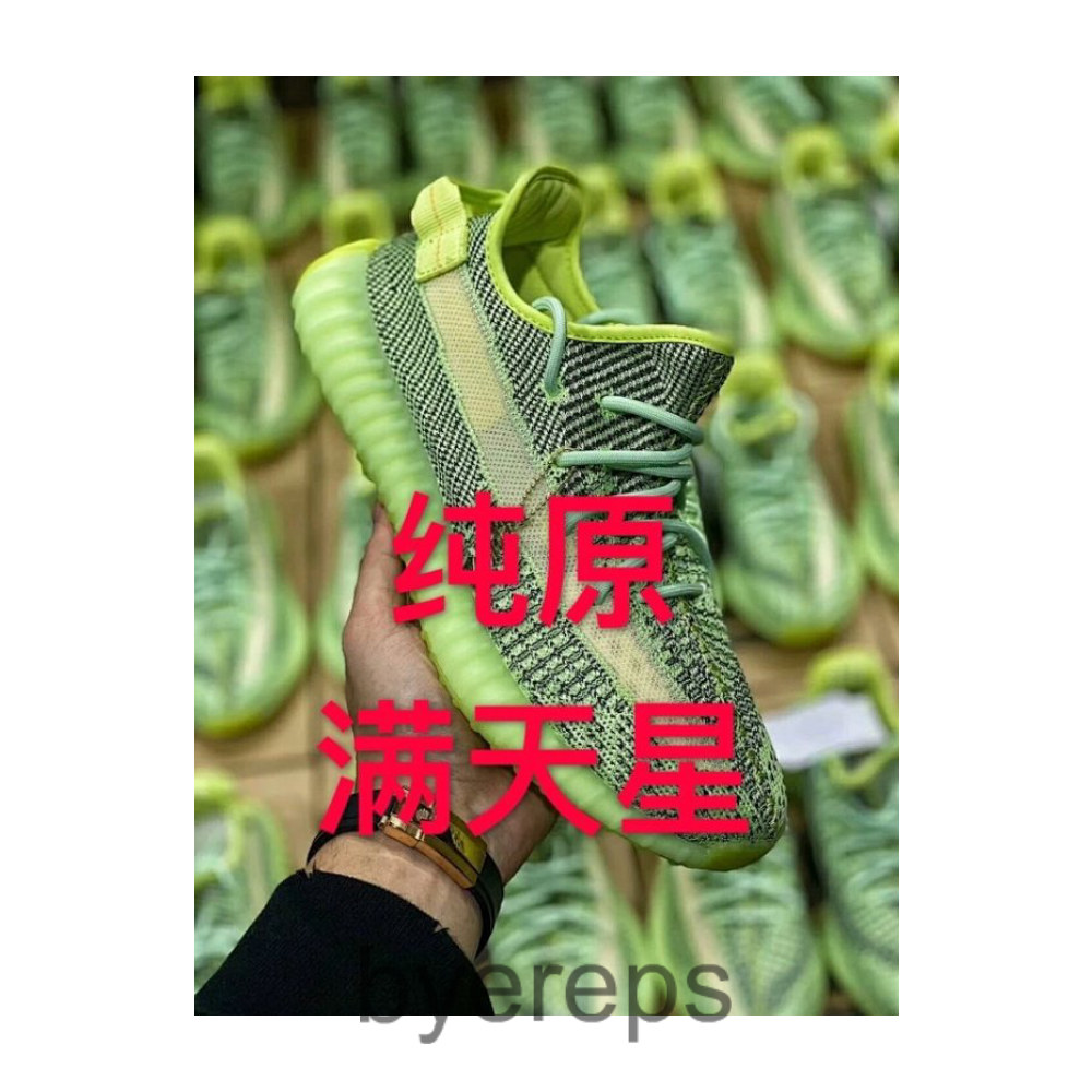 N650630#H12 pure original coconut Yeezy 350 V2 Yeezreel gypsophila version 3M reflective fluorescent green