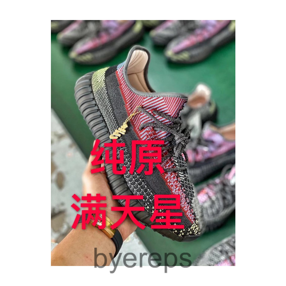 N650630#H12 Pure Original Yeezy 350V2 YECHEIL gypsophila Color Matching Official to Launch Coconut