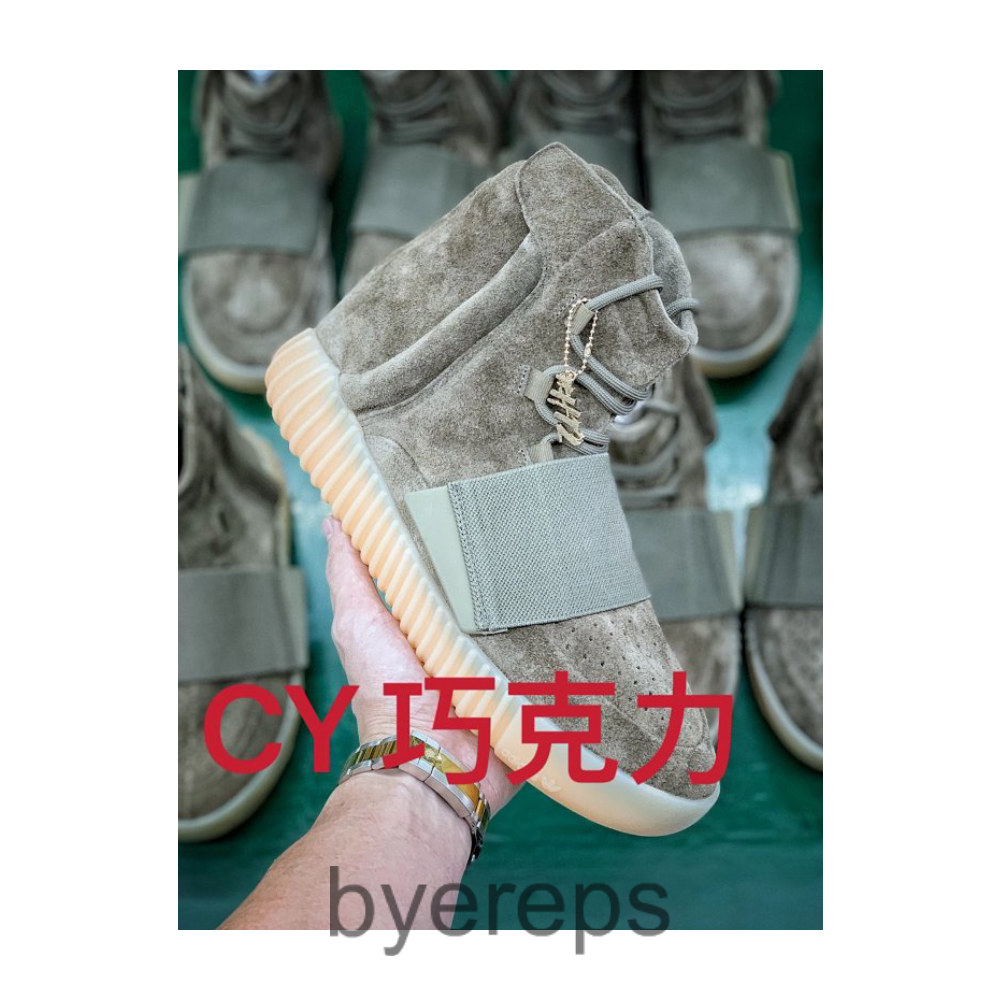 N850690H12 Yeezy 750 Boost 巧克力 耗时十个月力作 重金购入zp开发校对 尺码40.5-48