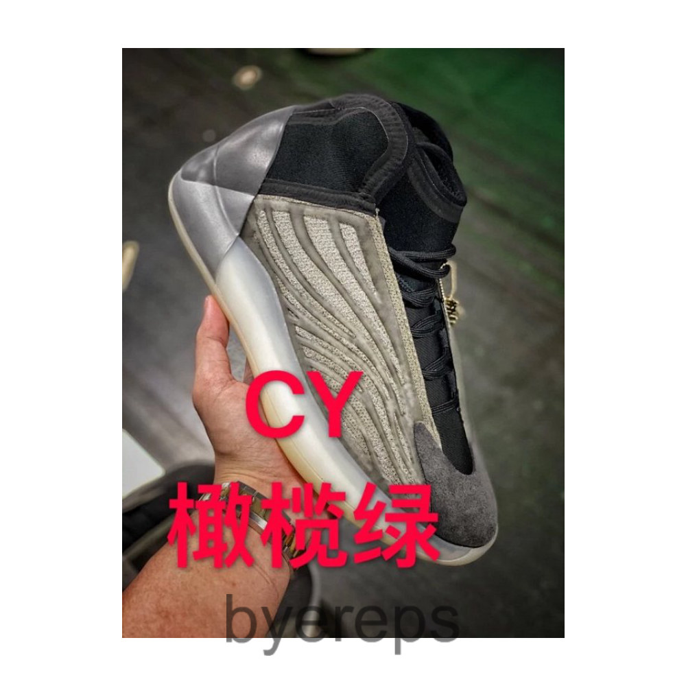 N900770 Launches Top Official No. 6.25 Coconut Basketball Shoes# H12YEEZY QNTM Olive Green