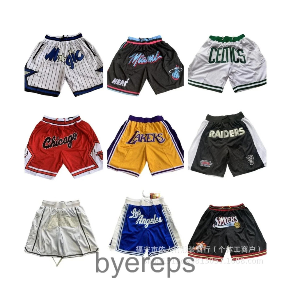 NBA Shorts (30+ colors)
