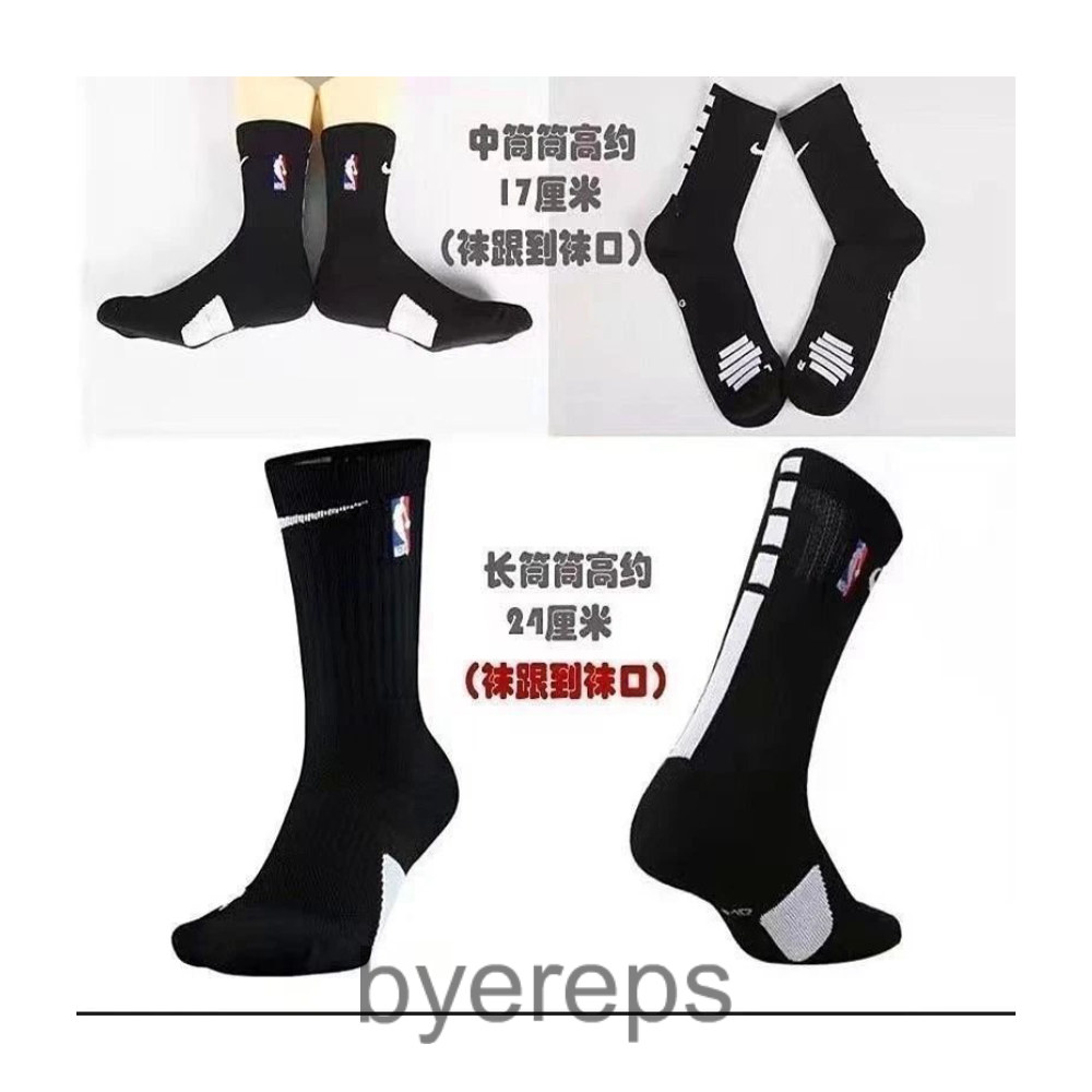 Unbranded Nba Socks — photo 3 of 4