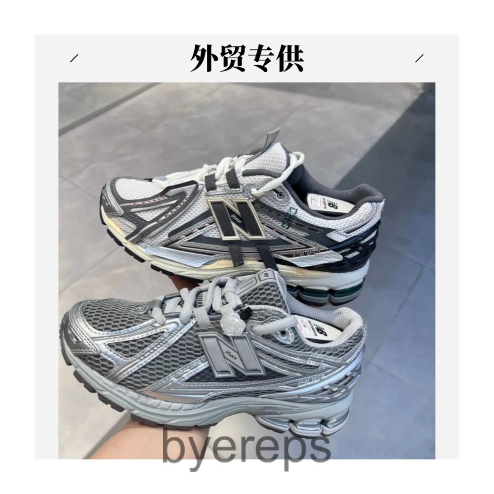New Balance 1906r — photo 2 of 4