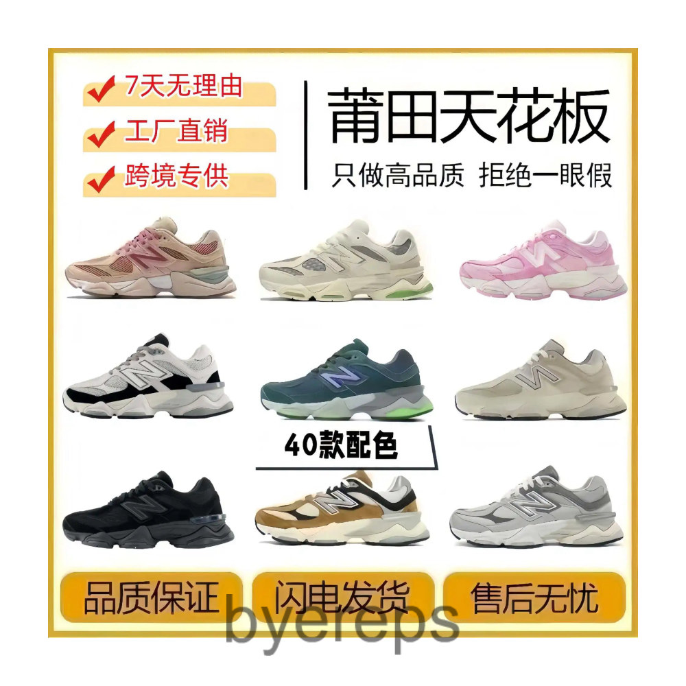 New Balance 5740