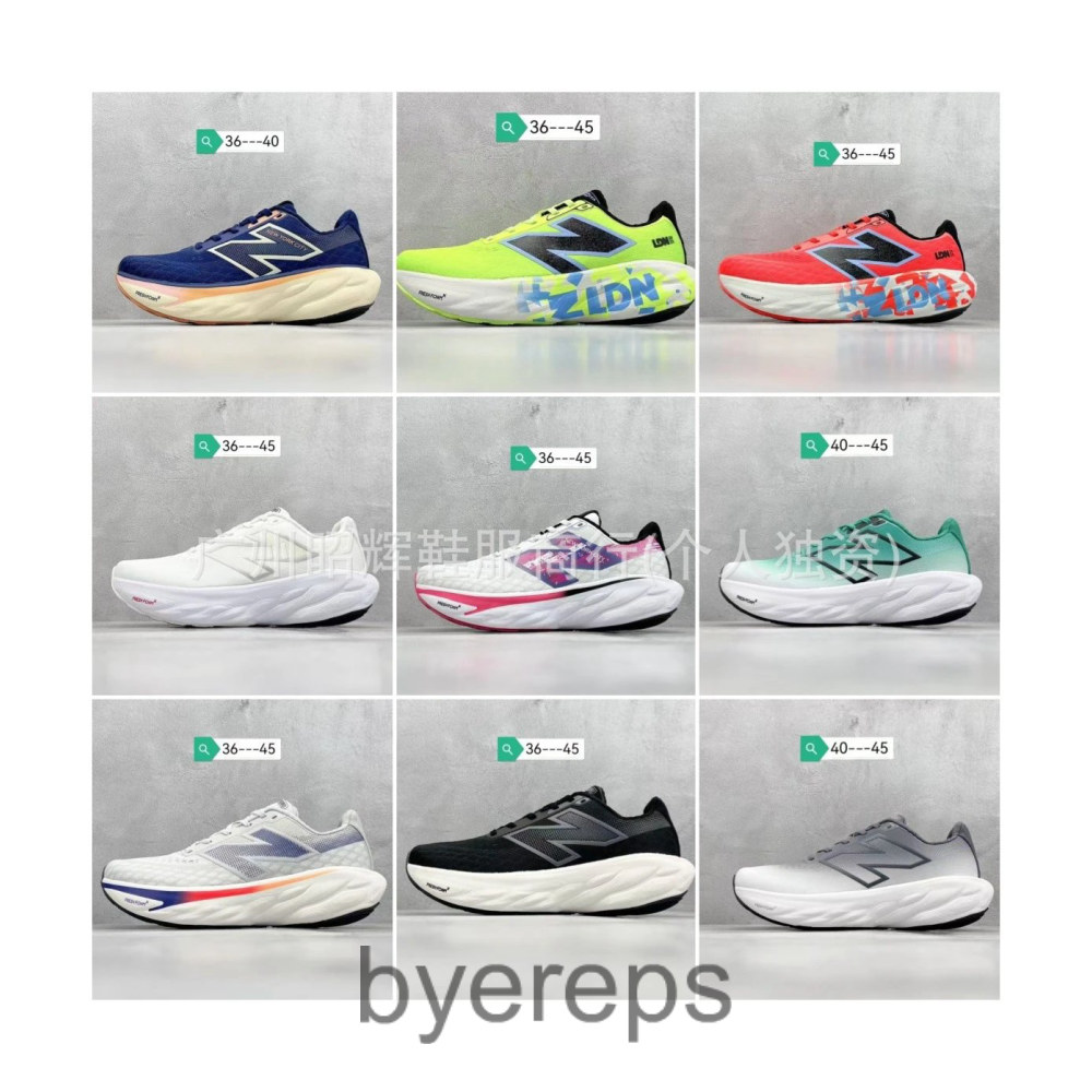 New Balance SC V5 Trainer