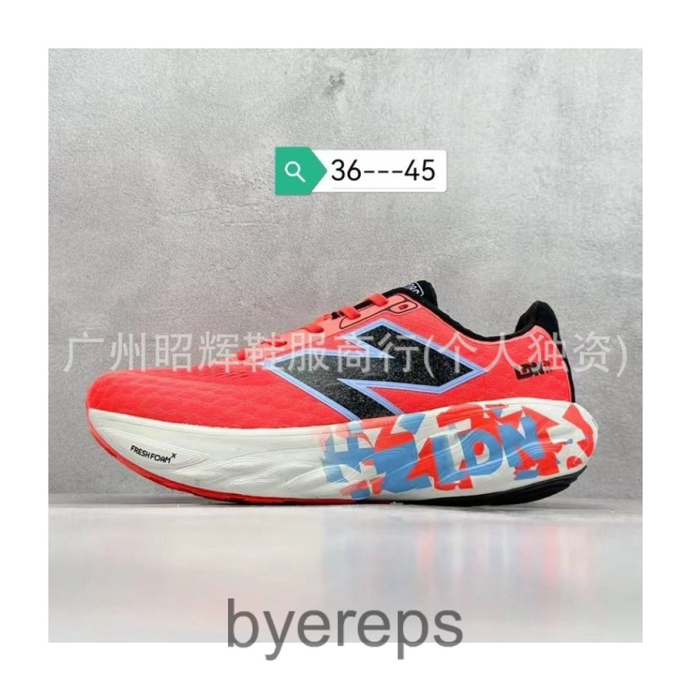 New Balance SC V5 Trainer — photo 2 of 4
