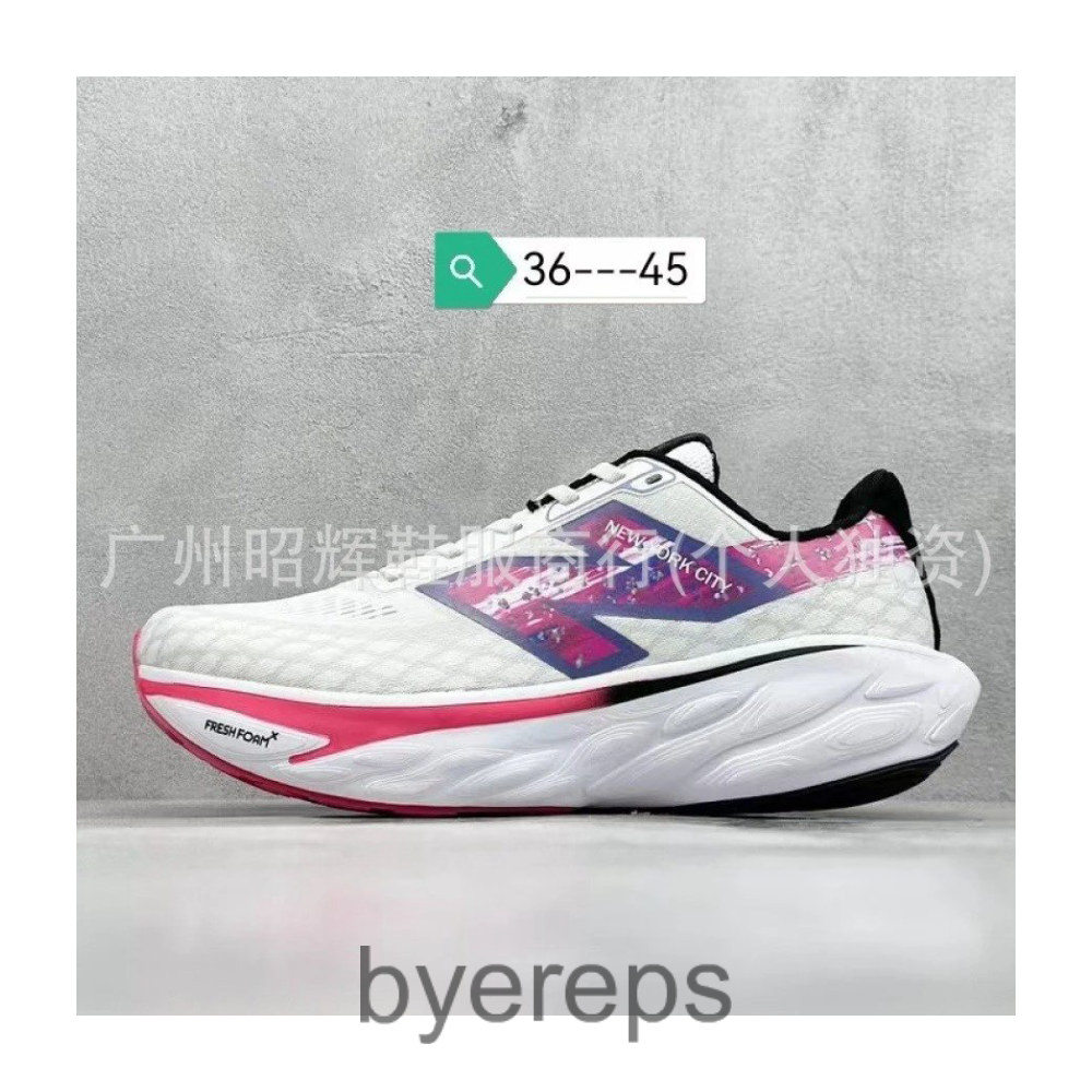 New Balance SC V5 Trainer — photo 3 of 4