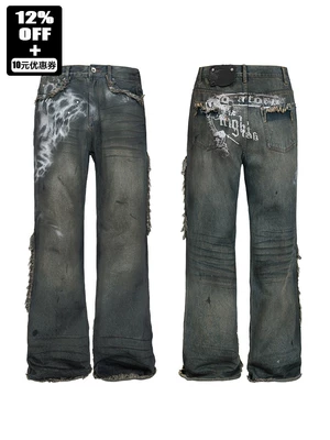 Night Lab Leopard Jeans