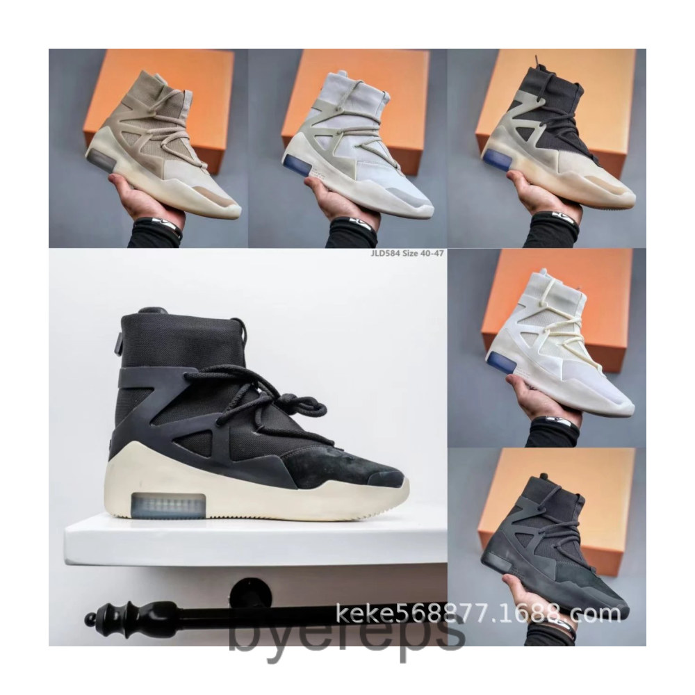 Nike Air Fear Of God