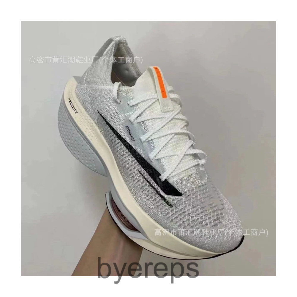 Nike Air Zoom Alphafly Next% 2