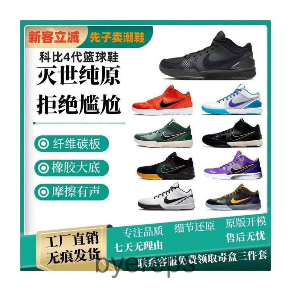 Nike Ja 1 Day One