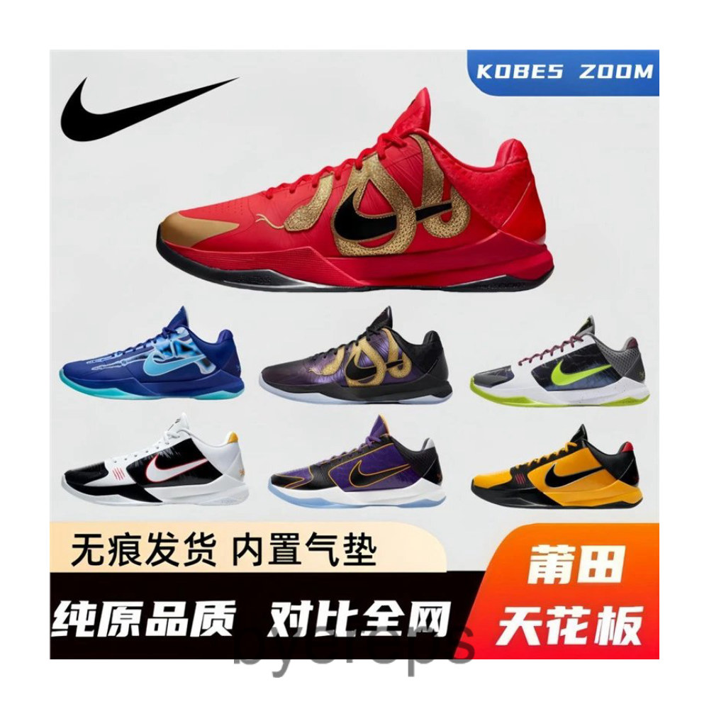 Nike Ja 1 Day One