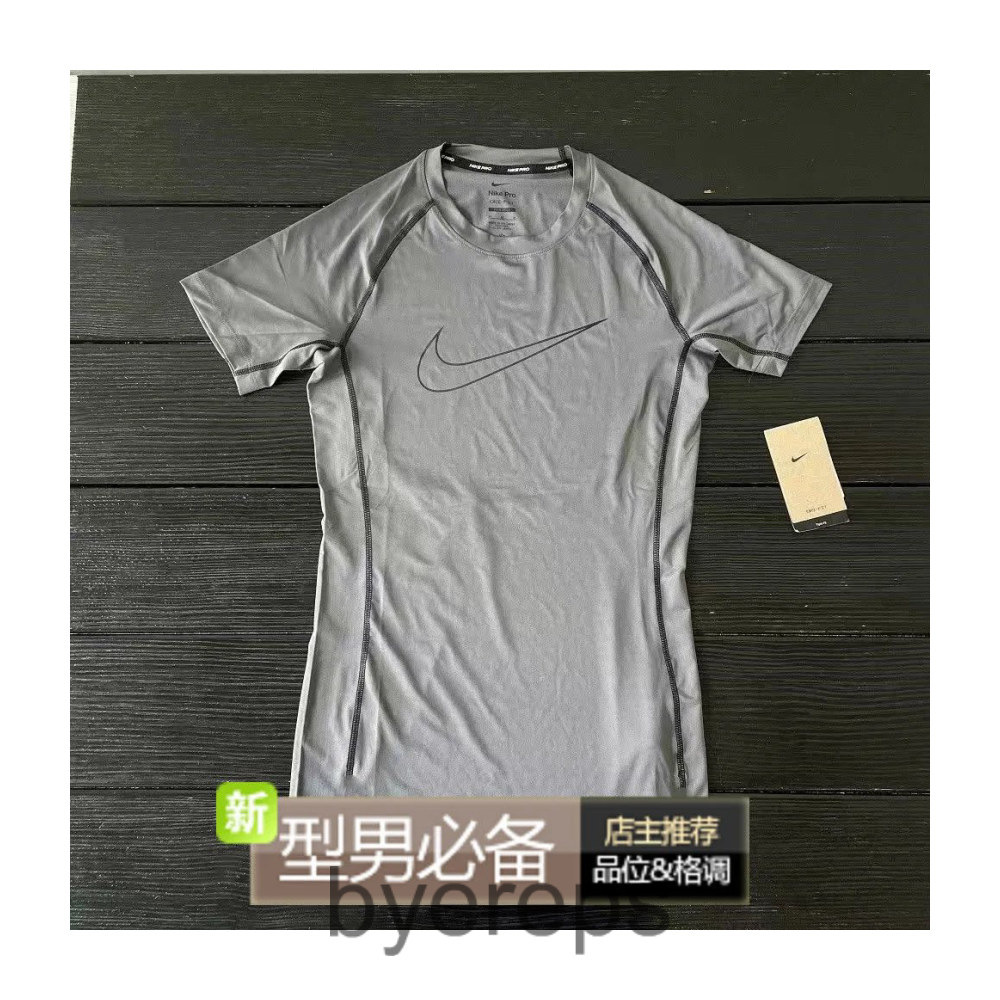 NIKE Quick Dry T-Shirt
