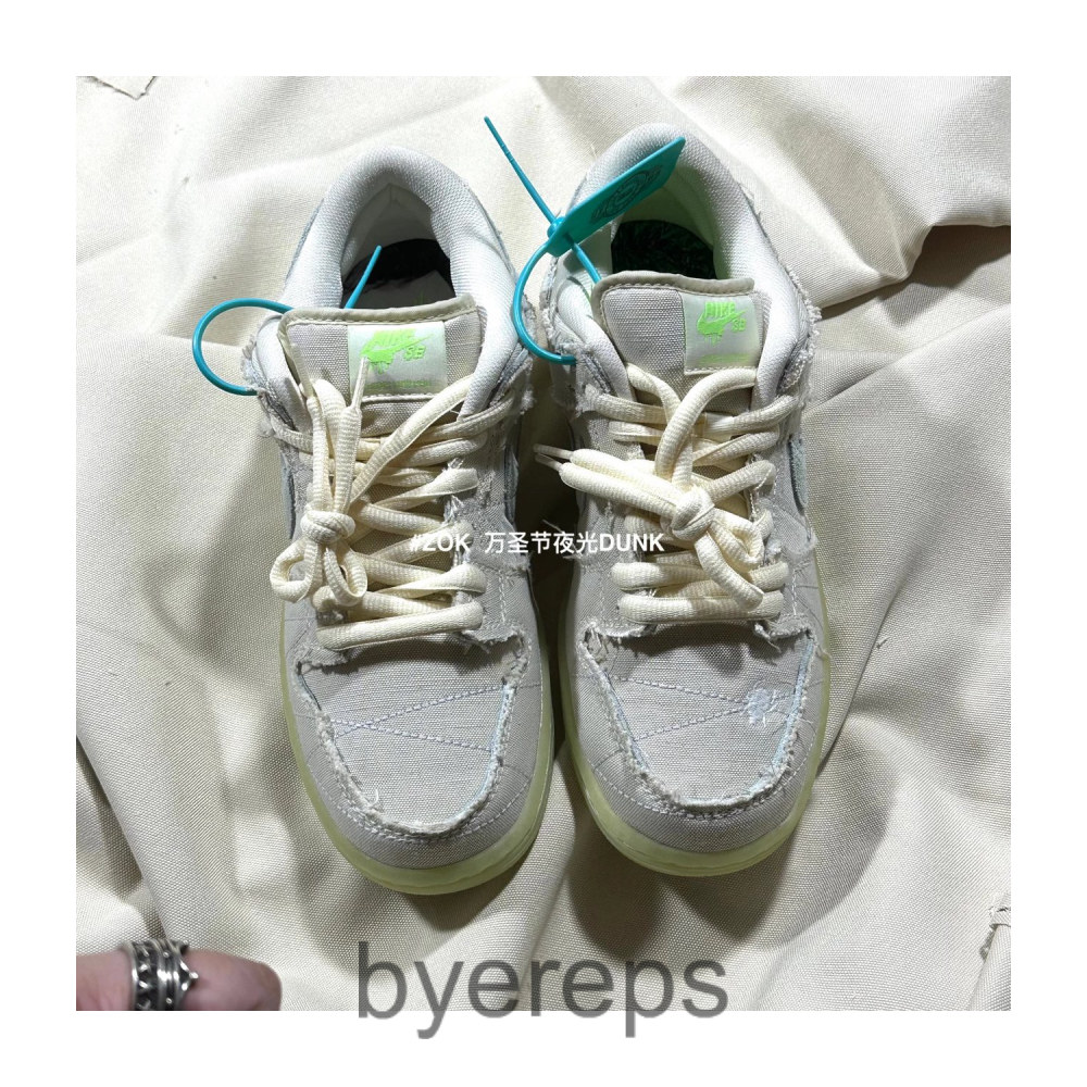 Nike SB Dunk Low Mummy — photo 2 of 4