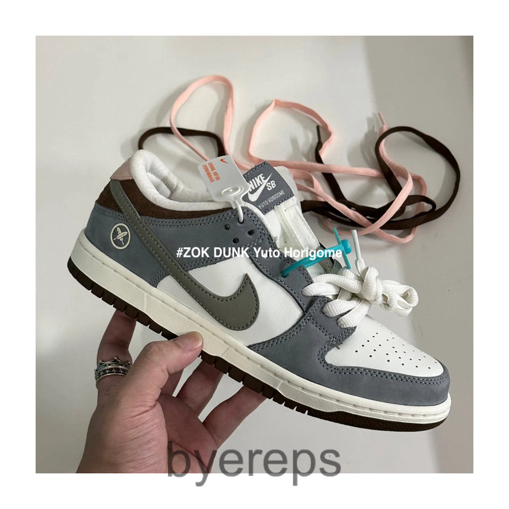 Nike SB Dunk Yuto Horigome