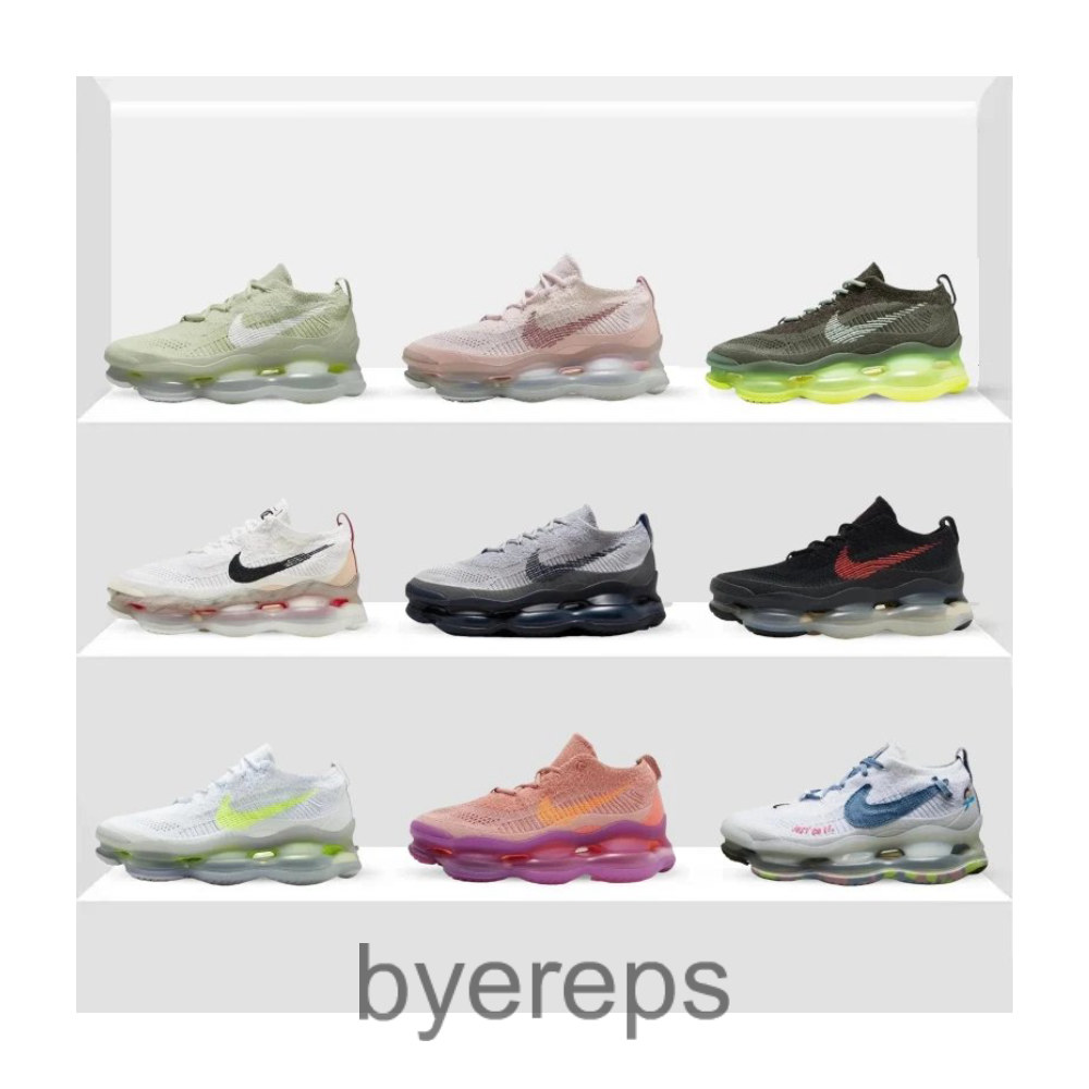 Nike Scorpion (OG Batch)