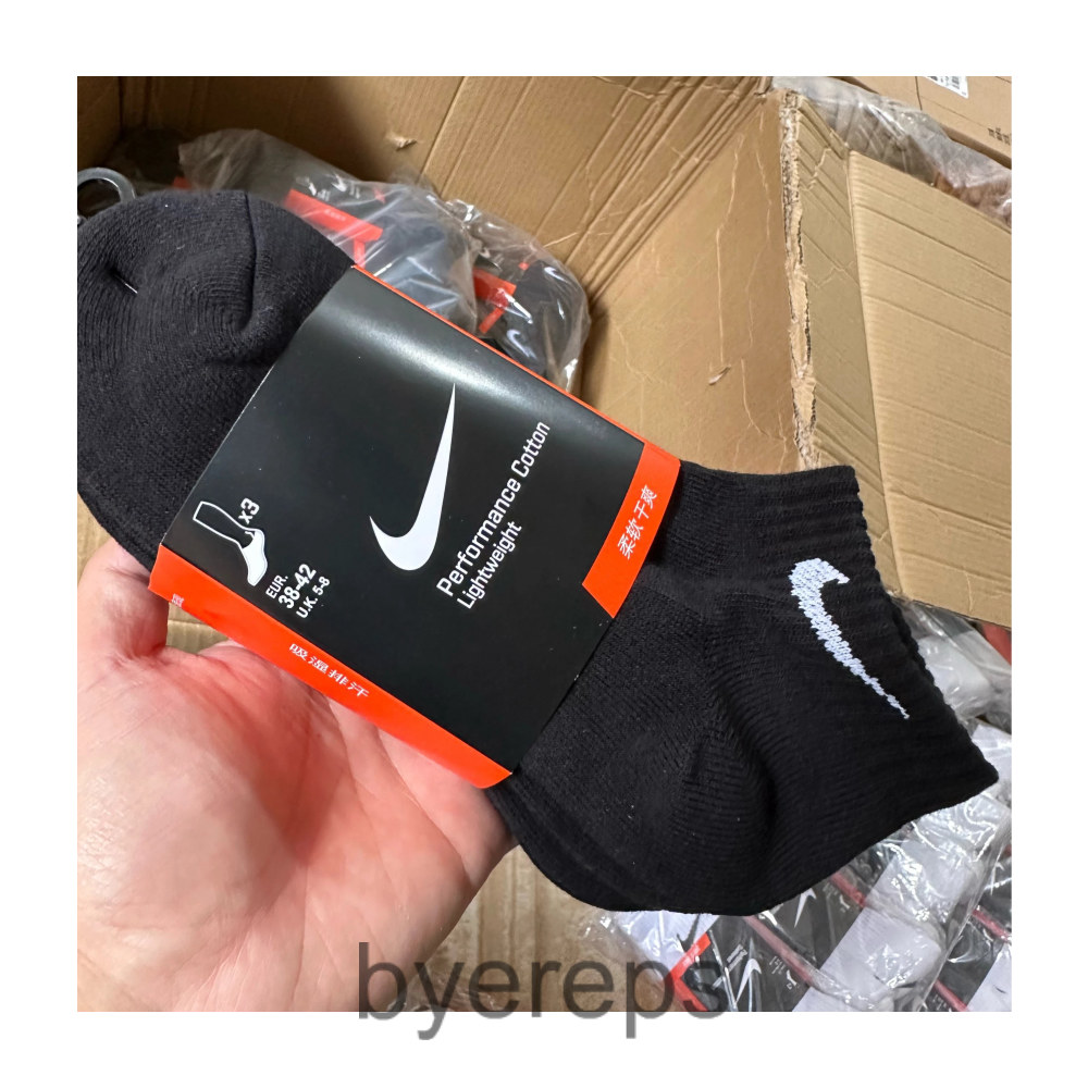 Nike Socks (5 pairs)