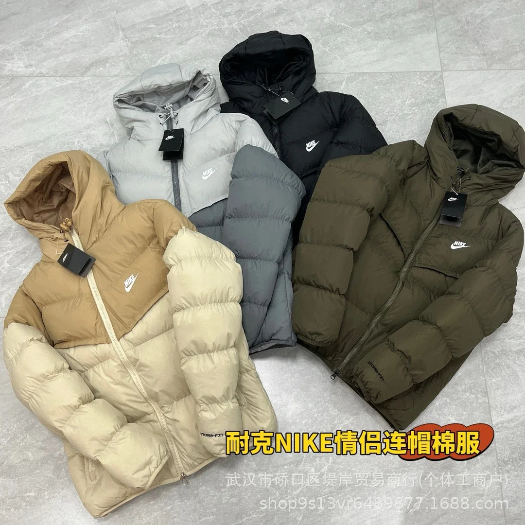Nike Windrunner Puffer Jacket