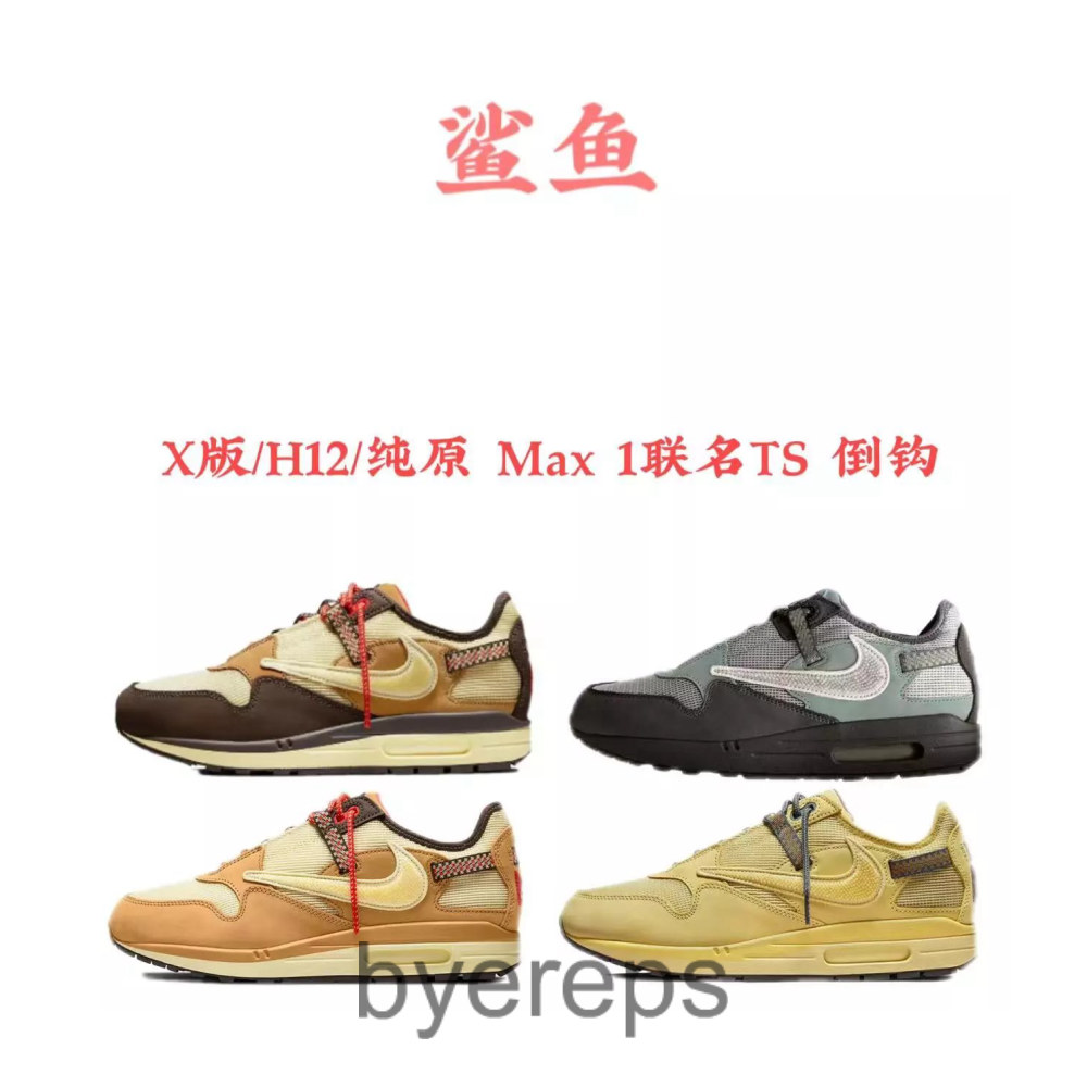 Nike x Travis Scott Air Max 1 [ Has more colors ]