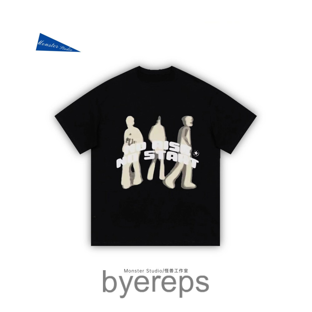 No Raise No Start Tee
