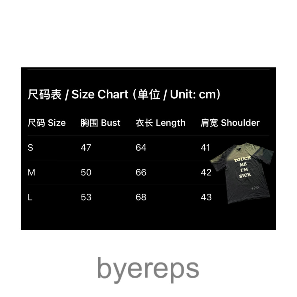 Number Nine Touch Me Im Sick Tee