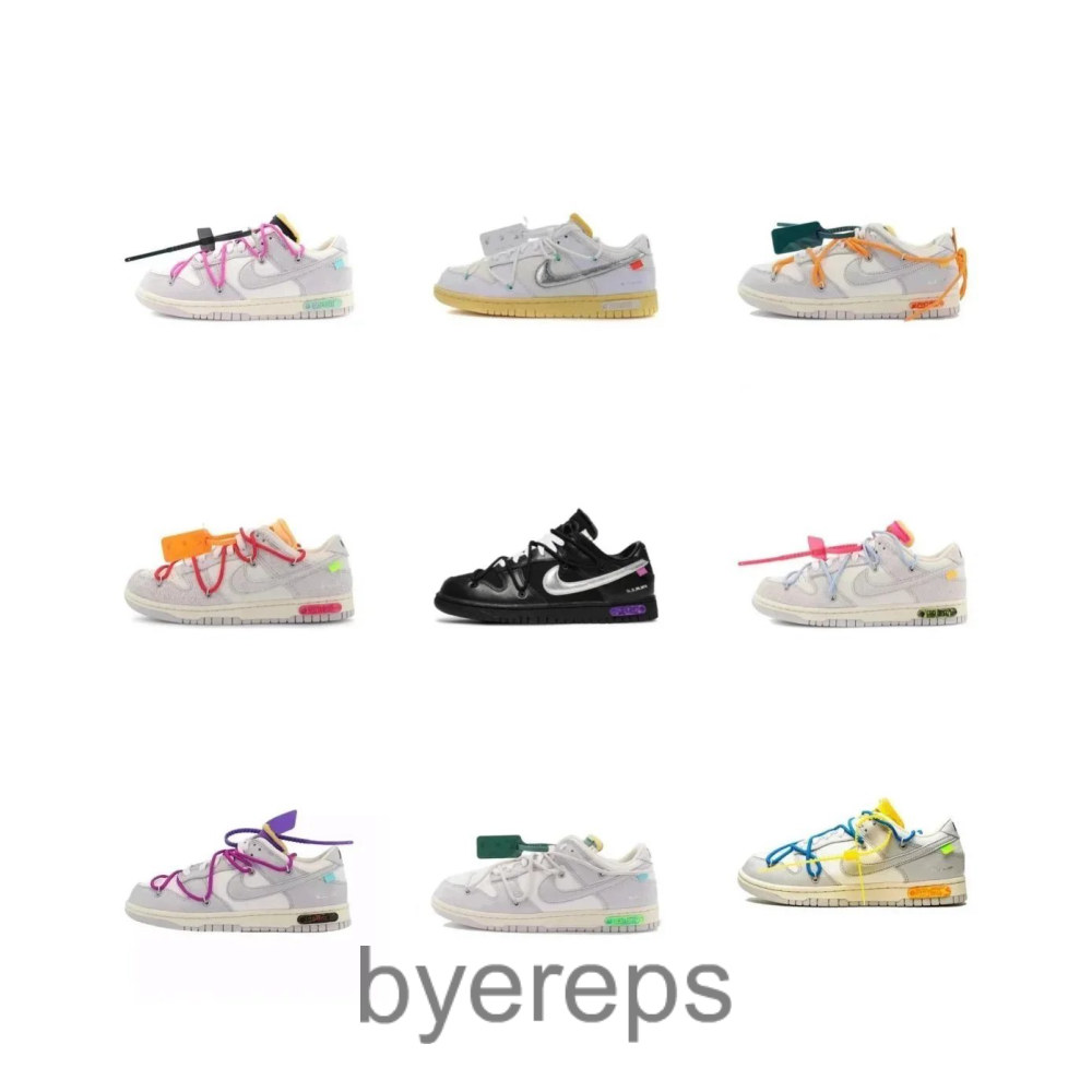 Off-White Dunk Low (lot 1-30)