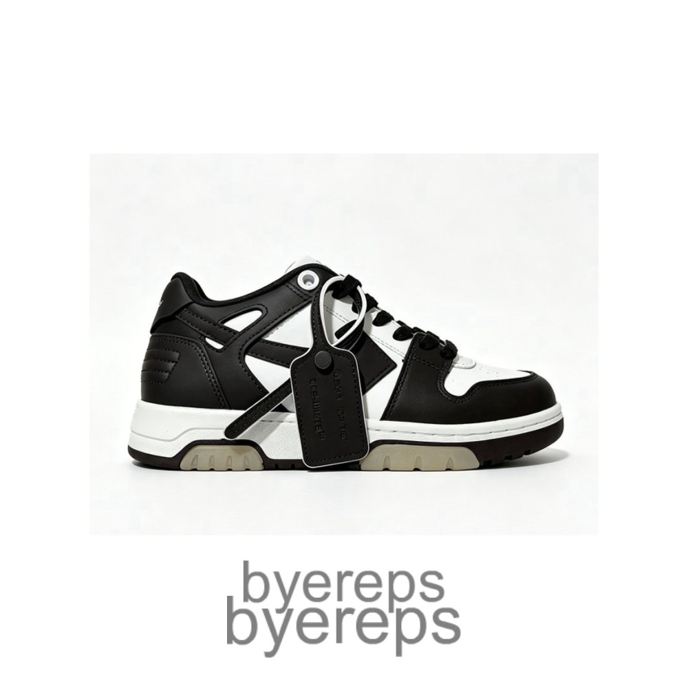 Off-White Out Of Office Brown