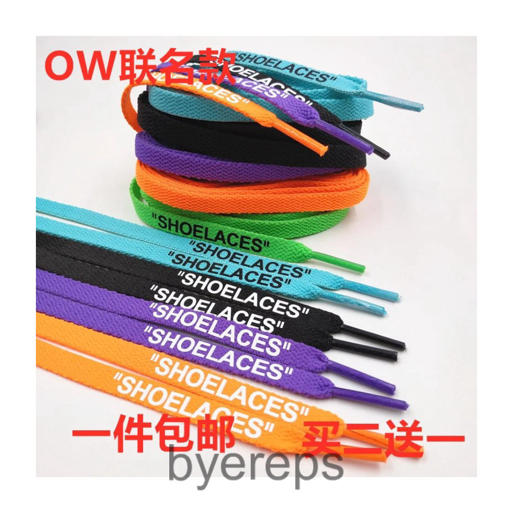 Off-White Off White Shoe laces — photo 3 of 4