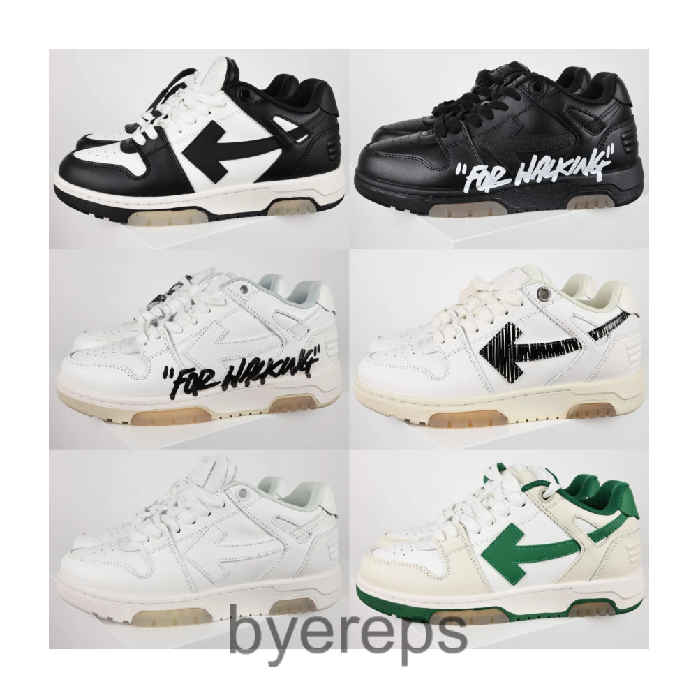 Off White Trainer