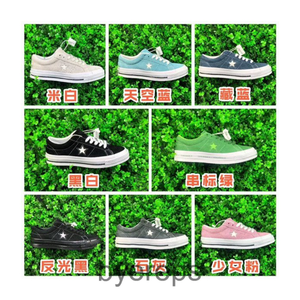 (one yard larger) one star vulcanized high cleanliness craft Kimura one star series versatile vulcanized board shoes