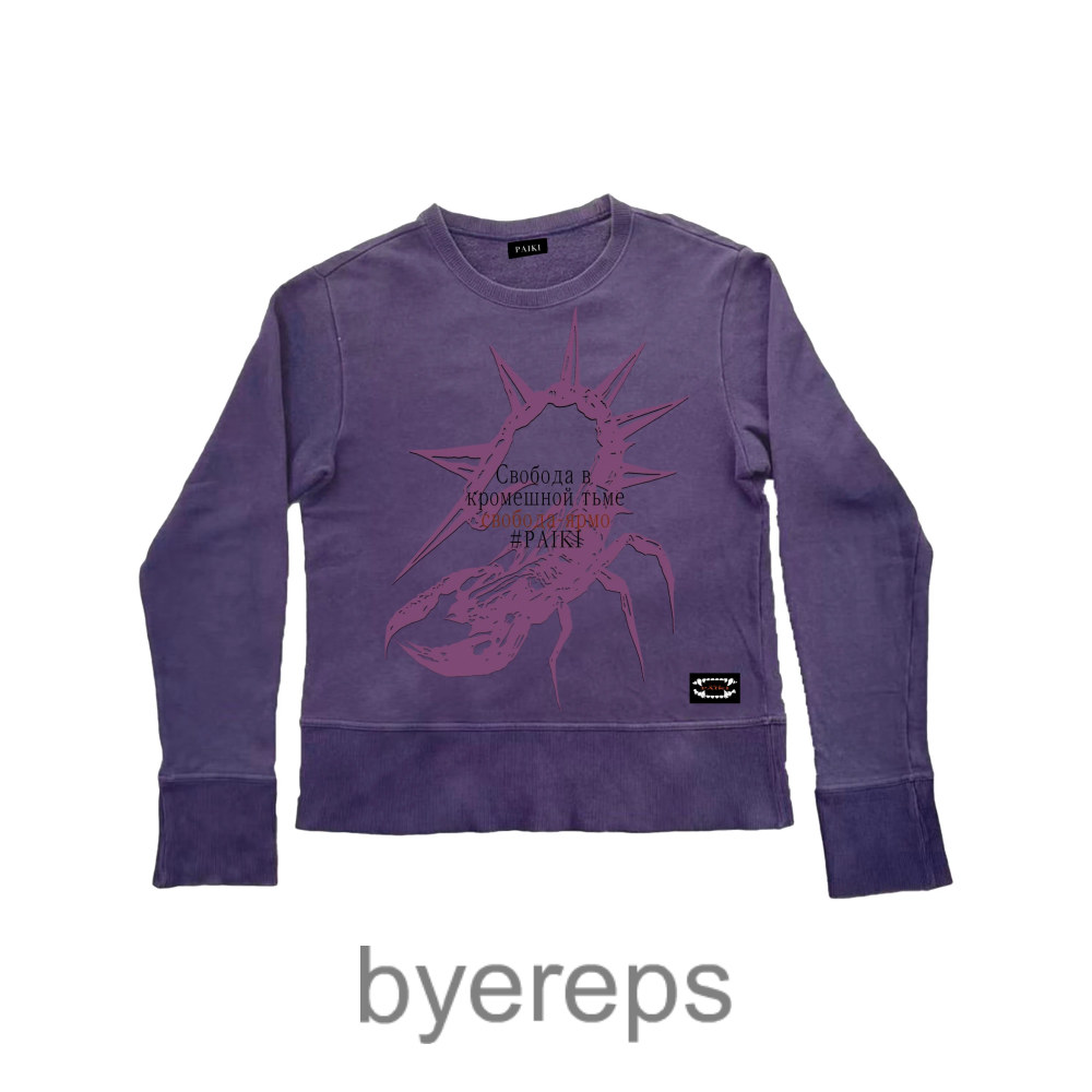 Paiki ""Celler Prelays"" Meteor sweatshirt
