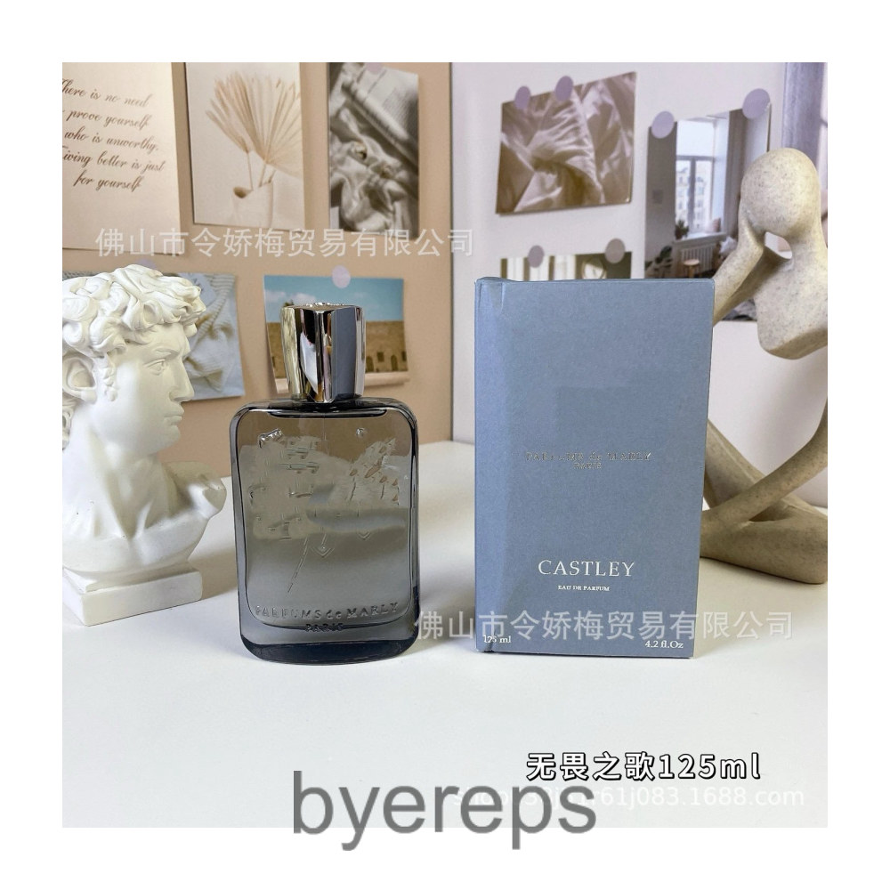 Parfums deMarly (13perfumes)