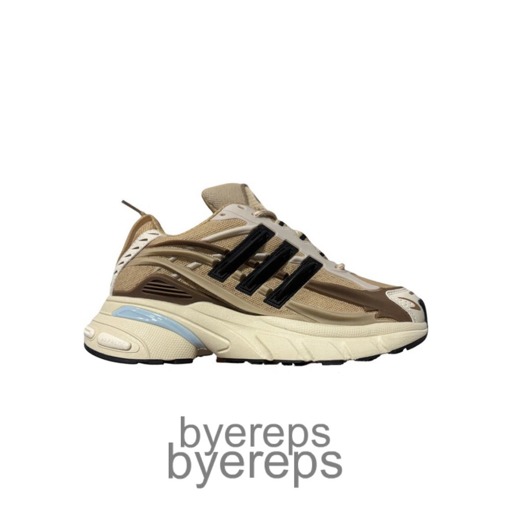 Pharrell Williams X Adidas Adistar Jellyfish Brown
