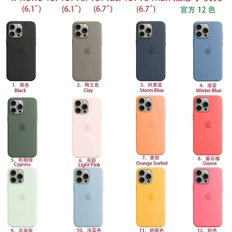 Phone Case