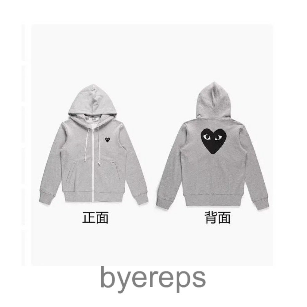 Play Comme des Garçons CDG Hoodie 17 colorways