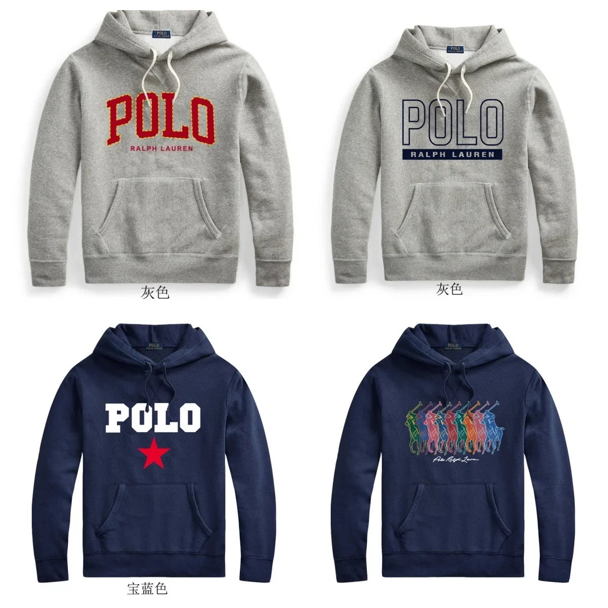 Polo Ralph Lauren Logo Hoodie