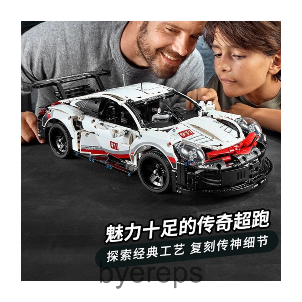 Unbranded Porsche 911 RSR — photo 3 of 4