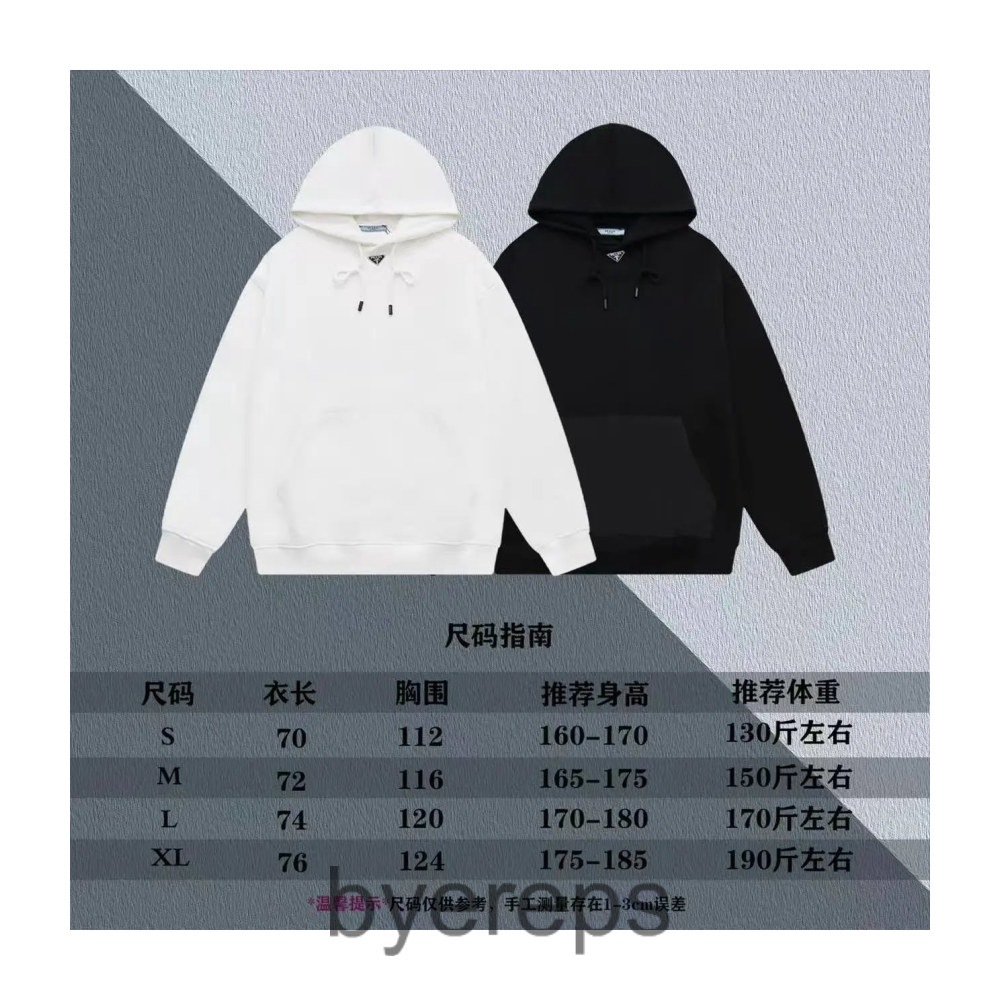 Prada Hoodies(2 Colourways) — photo 4 of 4