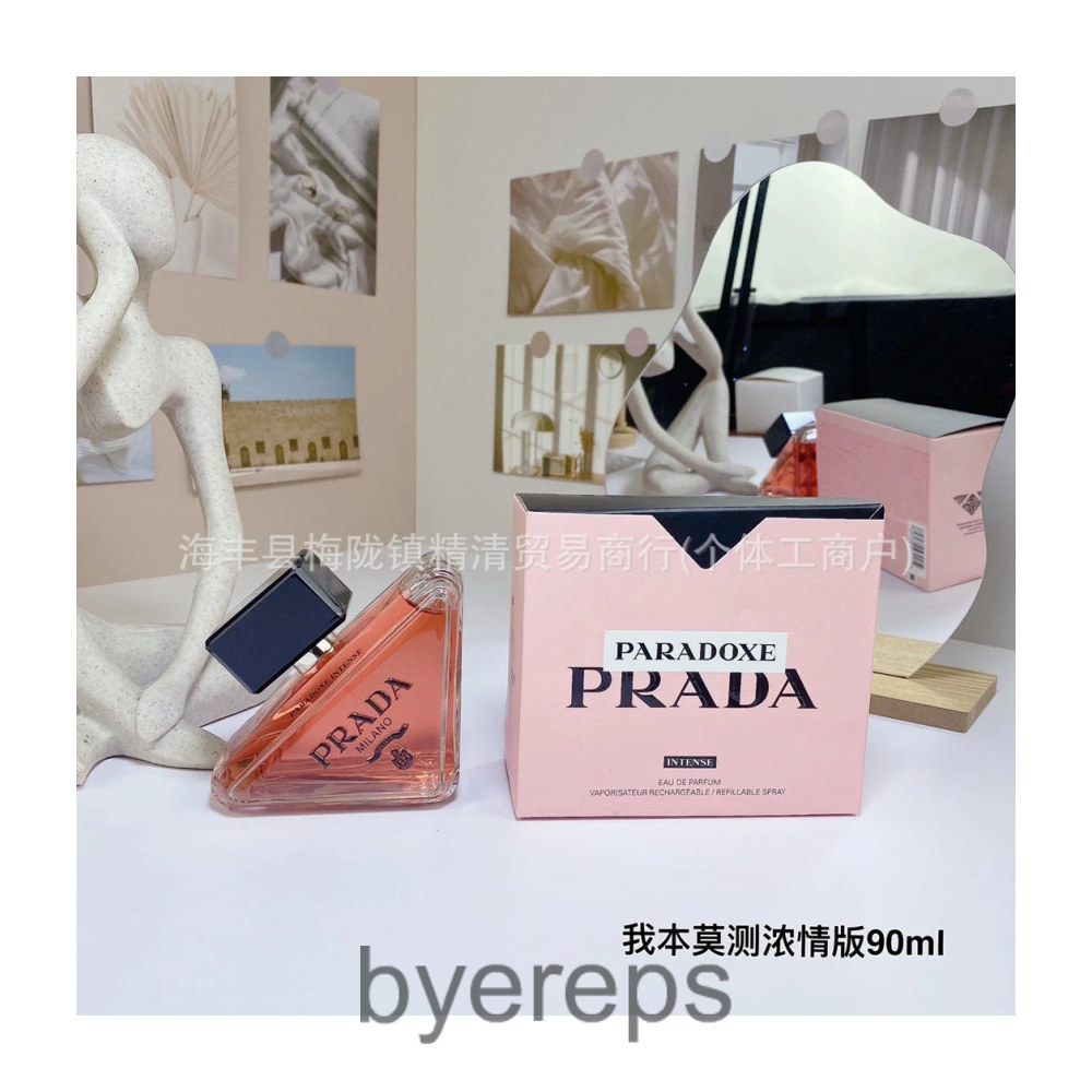 PRADA MILANO