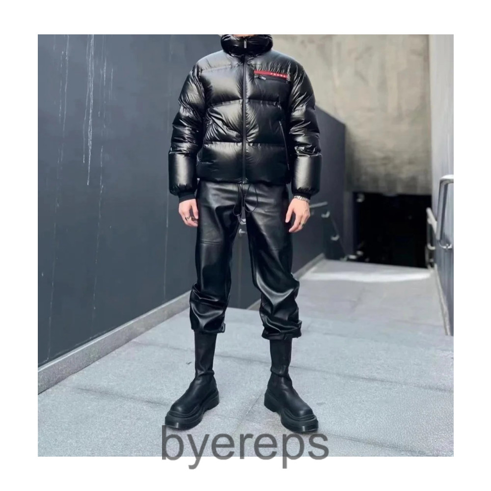 Prada Quilted Jacket