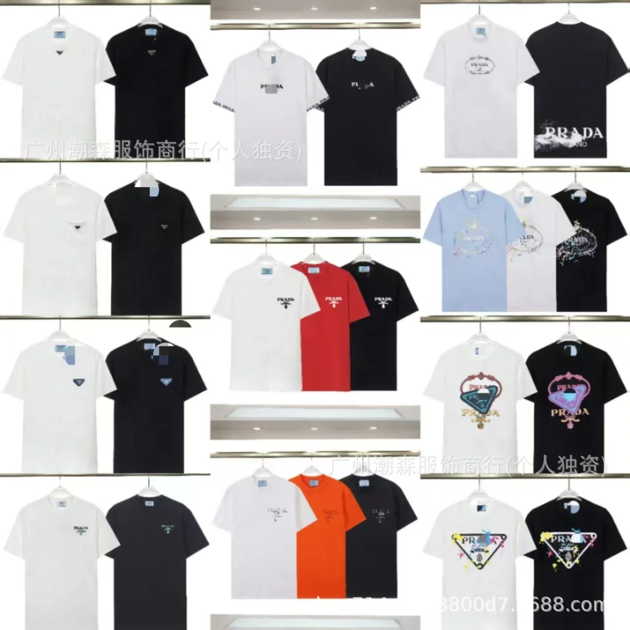 Prada T-Shirts Collection