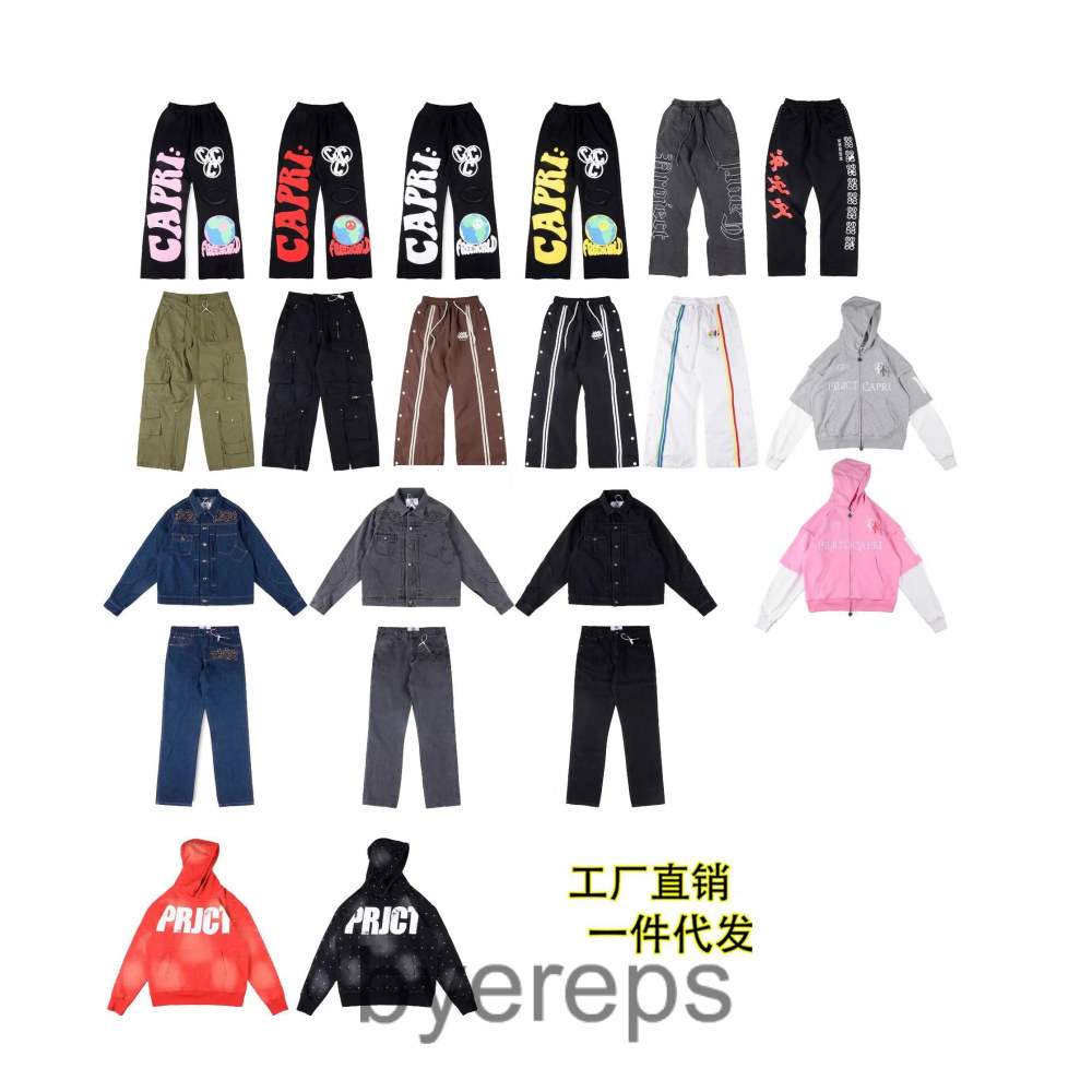 Project Capri Hoodies